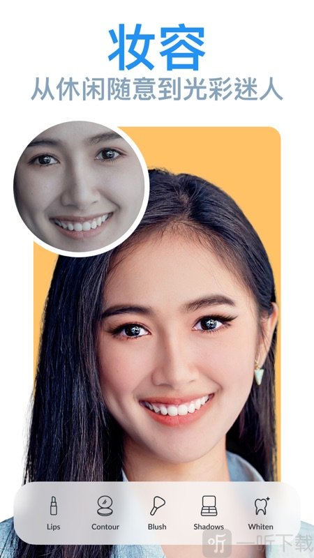 facelab安卓版