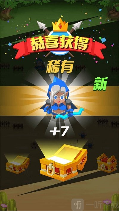 哒啦啦战争