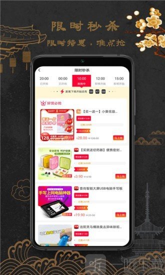 福连生活
