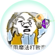 魔法防三方游戲輔助
