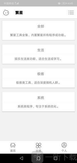 lol清风皮肤盒子工具