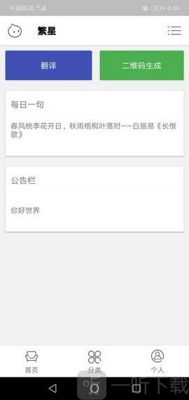 lol清风皮肤盒子工具