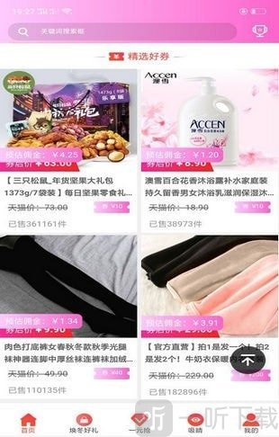 闪省
