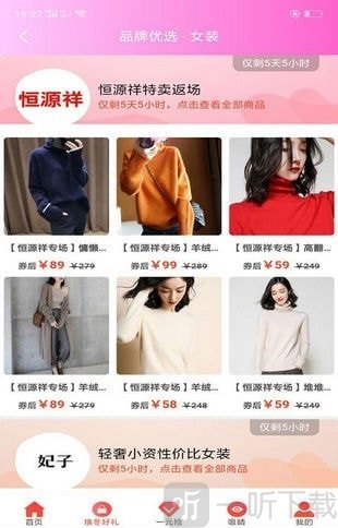闪省