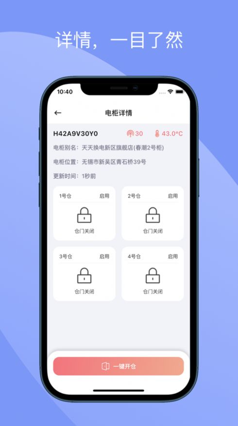 淮安电动