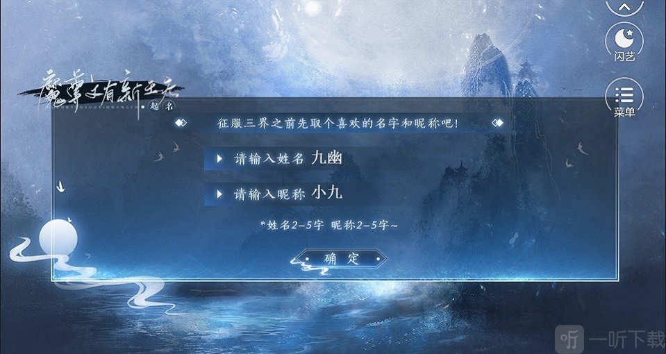 魔尊又有新王夫