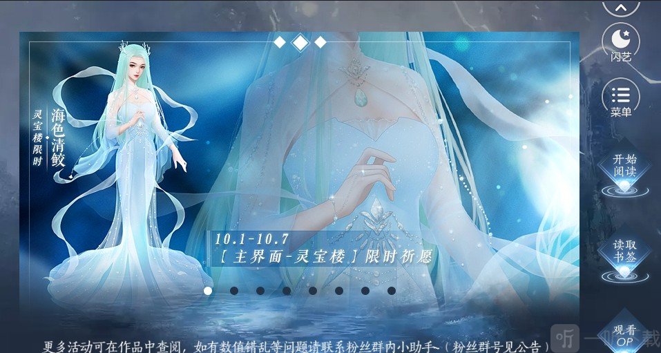 魔尊又有新王夫