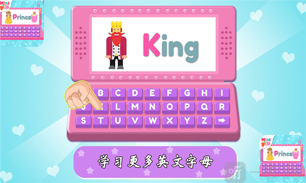 宝宝梦想电脑模拟