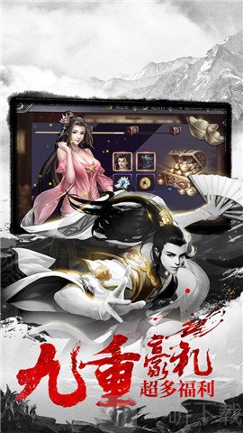 乱武门