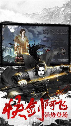 乱武门