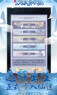 从前有个仙儿