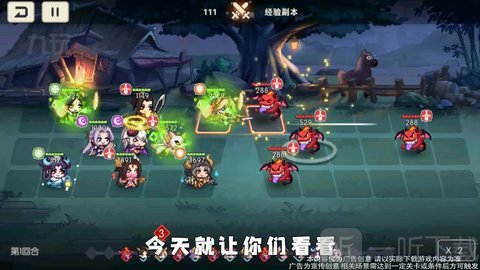 像素武将