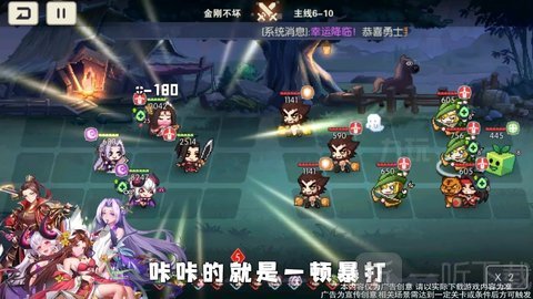 像素武将
