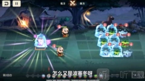 像素武将