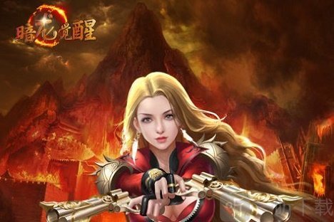 暗龙觉醒