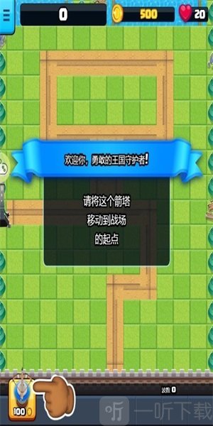 无尽包围