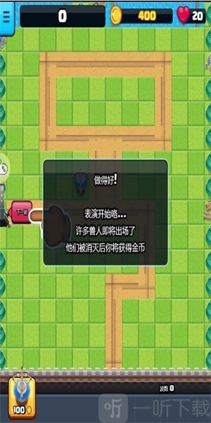 无尽包围