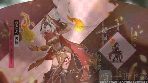 神域圣歌