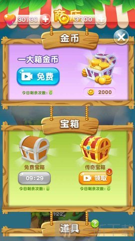 花连花