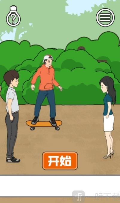 我的女友是渣女