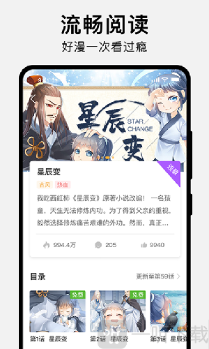哎呦绅士免费
