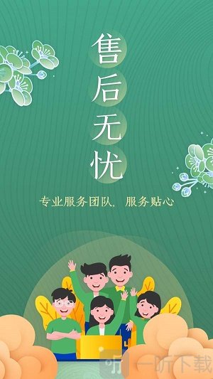 51品茶最新版