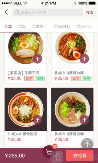 拍到家