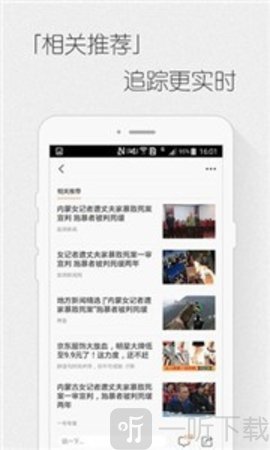 游鲤