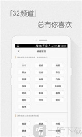 游鲤