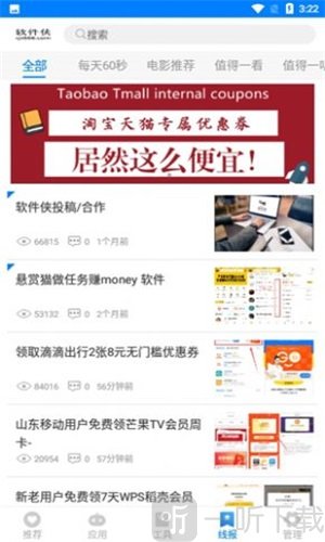小二车库最新版