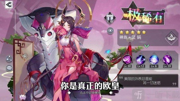 苍之幻想