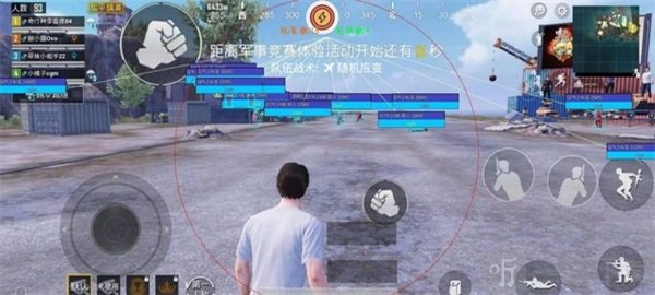 pubg一键极限帧率画质大师