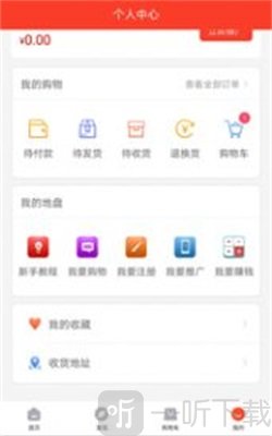 粮庄主