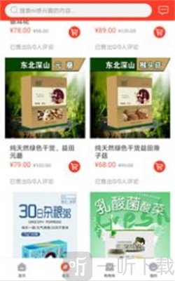 粮庄主