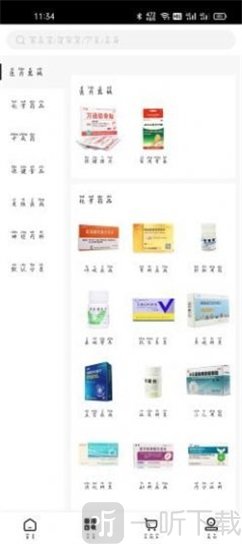 药来帮