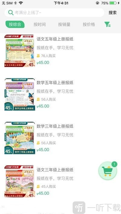 导嗒嗒
