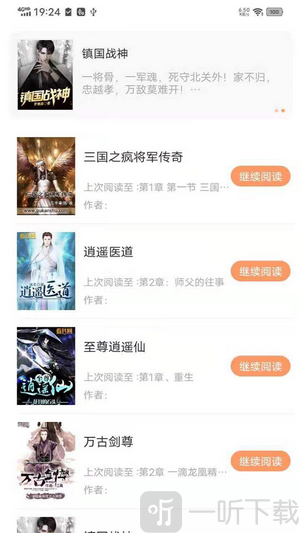 怪灯小说