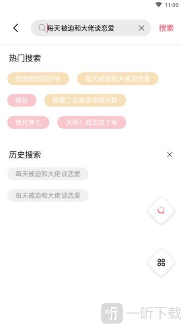树莓阅读app