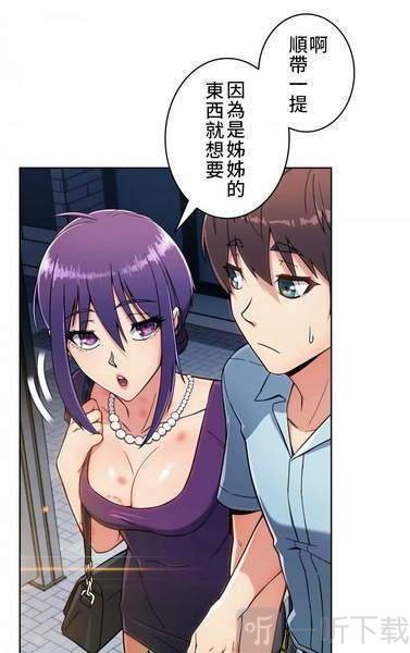 涩涩漫画app