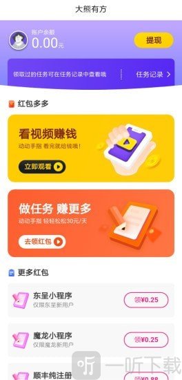 大熊有方