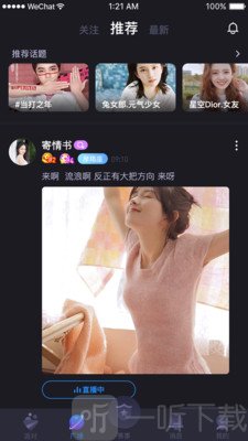 音游社区