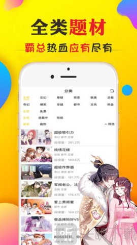九库漫画