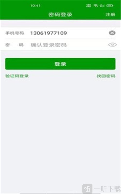恒超物流