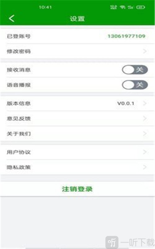 恒超物流
