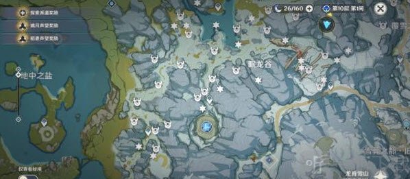原神肃霜之路宝箱大全 肃霜之路宝箱在哪
