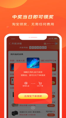 几羊