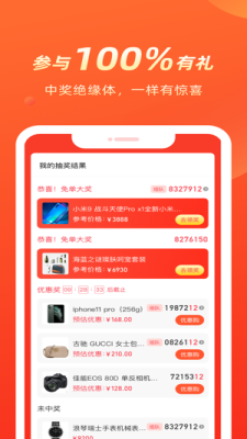 几羊