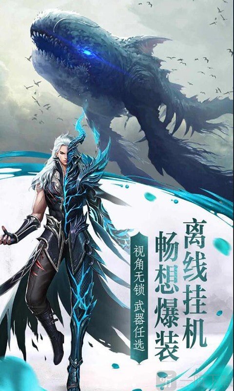 上古虚鲲