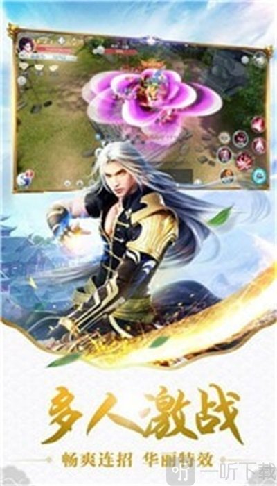沧元修真