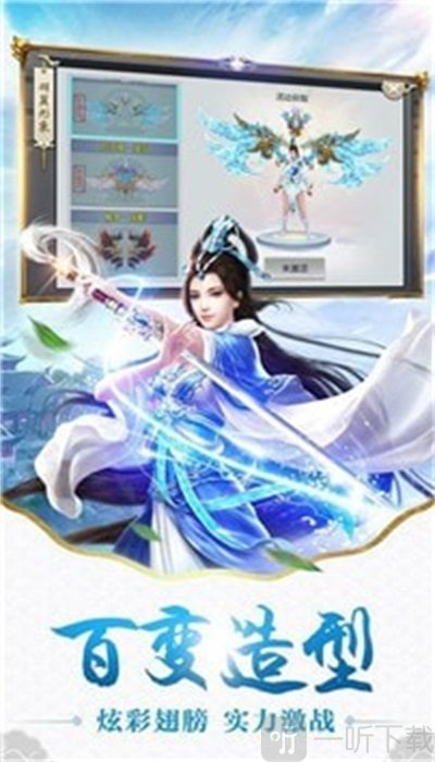 沧元修真